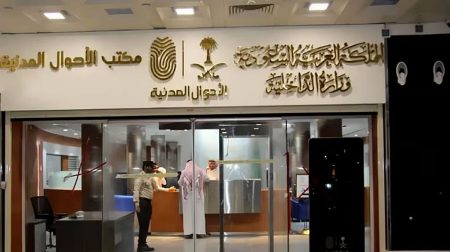 ajel2F2025 10 062Fm66384282Fajel2024 063c98b977 9303 46fa a09e d54ee9fccda5ajel202310874a361e8d5b