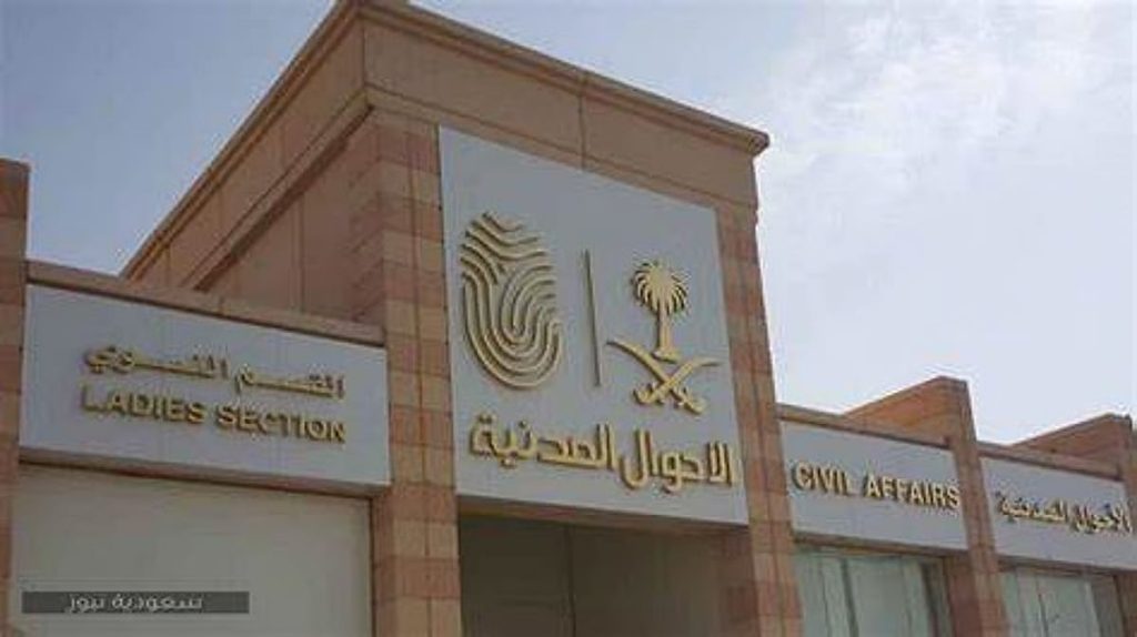 ajel2F2025 10 152Fnjfi882m2Fajel2023 0391af521d 34da 464b 9b16 2f98fc14ed45OIP4.avif
