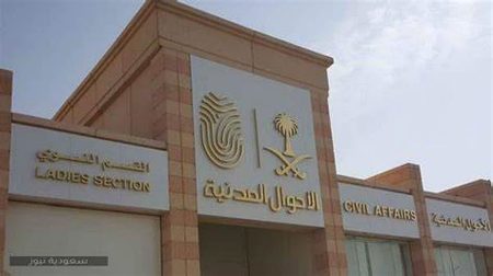 ajel2F2025 10 152Fnjfi882m2Fajel2023 0391af521d 34da 464b 9b16 2f98fc14ed45OIP4.avif
