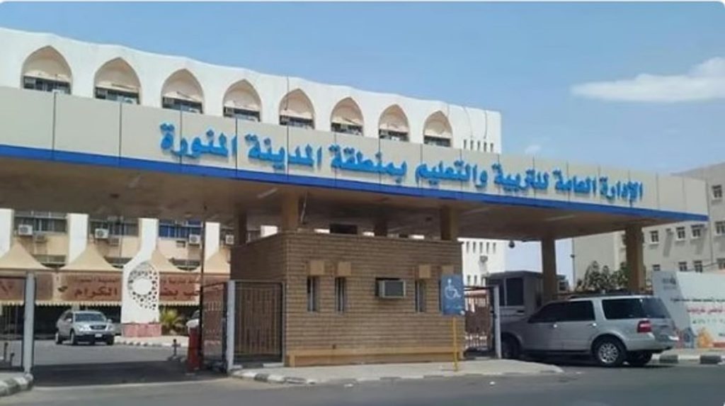 مسؤولة بـ«تعليم المدينة»: أولمبياد الإبداع العلمي يضم نخبة من الباحثين في المشاريع العلمية والابتكارية ajel2F2025 10 252Forw9bdqs2FD8AAD8B9D984D98AD985 D8A7D984D985D8AFD98AD986D