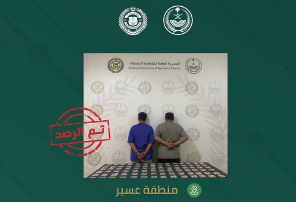 القبض على مواطنين في عسير لترويجهما أقراصًا خاصعة لتنظيم التداول الطبي ajel2F2025 10 252Fuk0nnsba2FScreenshot 2025 10 25 175932