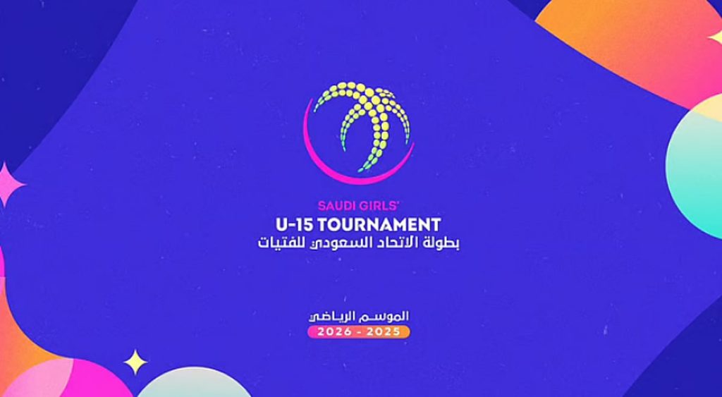 3 نوفمبر المقبل.. انطلاق منافسات النسخة الثانية من بطولة الفتيات تحت 15 عامًا ajel2F2025 10 262F2wxwlub02FCapture