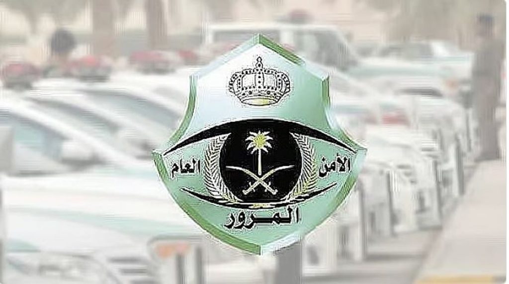 «المرور» يكشف عن أبرز 3 مسببات للحوادث المرورية في القصيم خلال 2024م ajel2F2025 10 262F54ifmkh62FCapture
