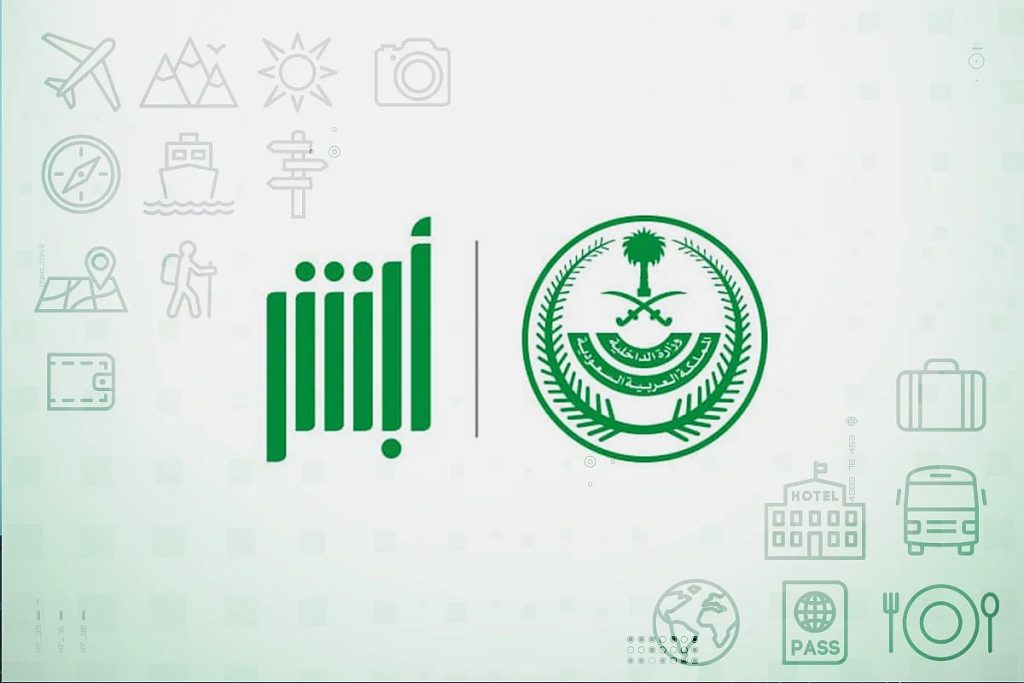 خطوات تحديث شهادة الميلاد عبر منصة أبشر ajel2F2025 10 262F8hsbxfut2F1000018039.webp