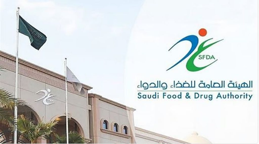 بعضوية كاملة.. انضمام المملكة لمنظمة السلطات التنظيمية لائتلاف الأدوية الدولي «ICMRA» ajel2F2025 10 262Fw415h5wb2FCapture