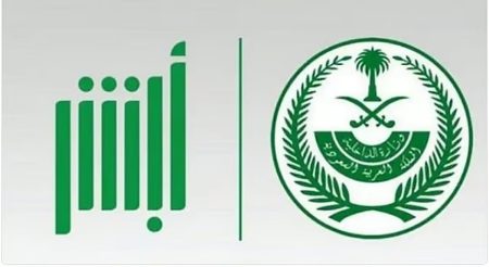 ajel2F2025 10 262Fz1h51kwo2FD8A7D8A8D8B4D8B1.avif