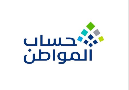 ajel2F2025 10 272Fdsvfd59v2F65b3f9273b6e9.hsab almoatn 2024.jpgmain65b3f92742cdf.webp