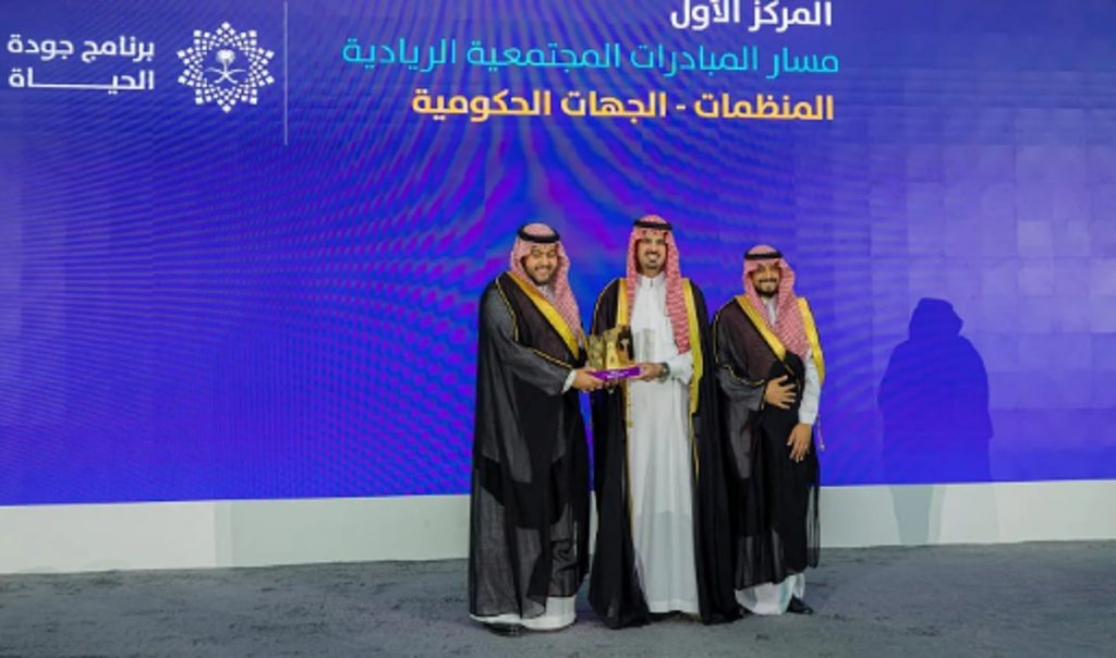 مركز برنامج جودة الحياة يحصل على المركز الأول في جائزة "عزوة" ajel2F2025 10 282Fiv8tl4w12FCapture