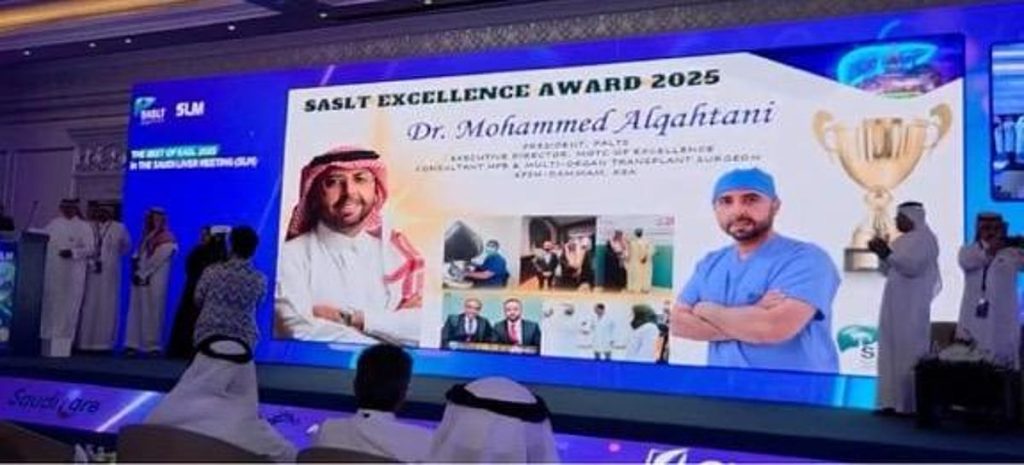 إنجازات حافلة بلغة الأرقام .. الدكتور القحطاني ينال جائزة التميز من الجمعية السعودية لأمراض وزراعة الكبد (SASLT) ajel2F2025 10 292Faj3ys42o2Fc7bbcdd0 2c6d 4be7 a13b d6c6a3d71a33