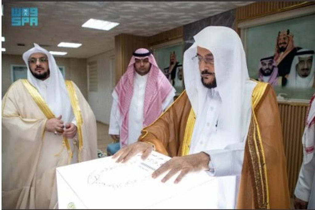 وزير الشؤون الإسلامية يُدشِّن مشاريع بأكثر من 74 مليون بمنطقة الباحة ajel2F2025 10 302F4omie9512FD988D8B2D98AD8B1 D8A7D984D8B4D8A4D988D986