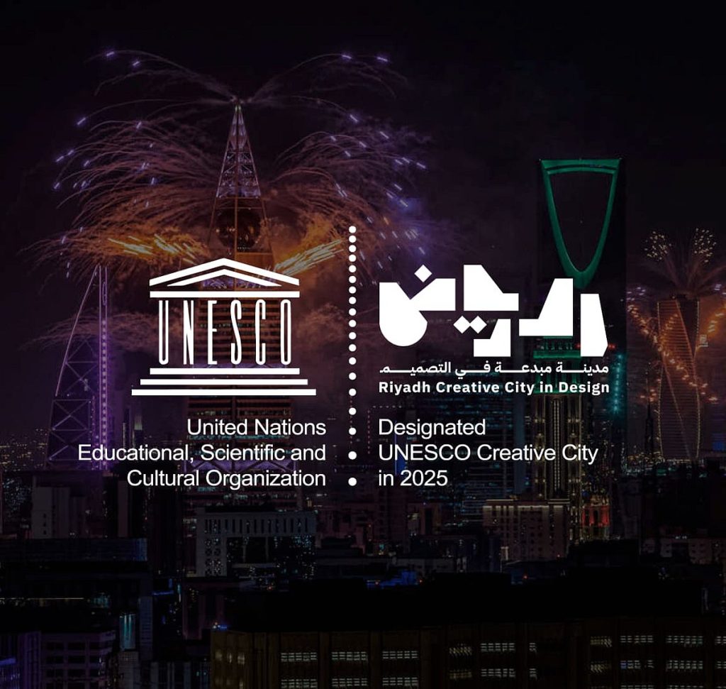 الرياض تنضم إلى شبكة اليونيسكو للمدن المبدعة في مجال التصميم ajel2F2025 10 312F06p23ua62FIMG 20251031 WA0001