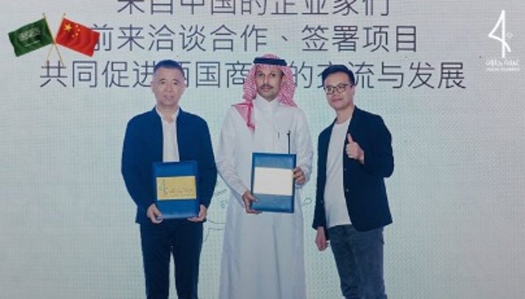 بالتعاون مع شركة صينية.. اتفاقية لإنشاء مصنع سيارات حديثة بالمملكة ajel2F2025 10 312Fz94ev7ft2FIMG 20251031 WA0006