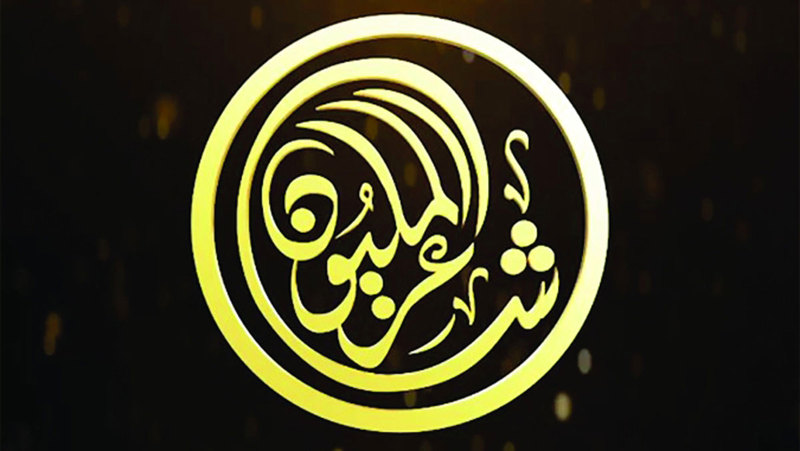 حلقة مباشرة ثانية من «شاعر المليون» اليوم 1762222992 image