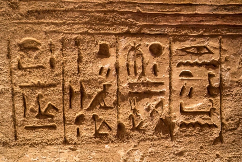 مصر تنفي نيّتها تدريس لغة الفراعنة القدماء لطلاب الثانوي 1762406569 image