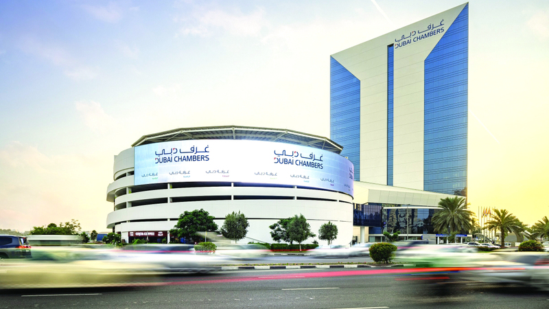 «دبي العالمية» تستقطب 261 شركة متنوعة خلال 9 أشهر 1762466705 image