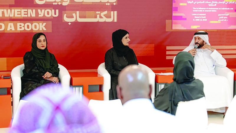 مبدعون يناقشون «سمات المجتمع في الرواية الإماراتية» 1762566986 image