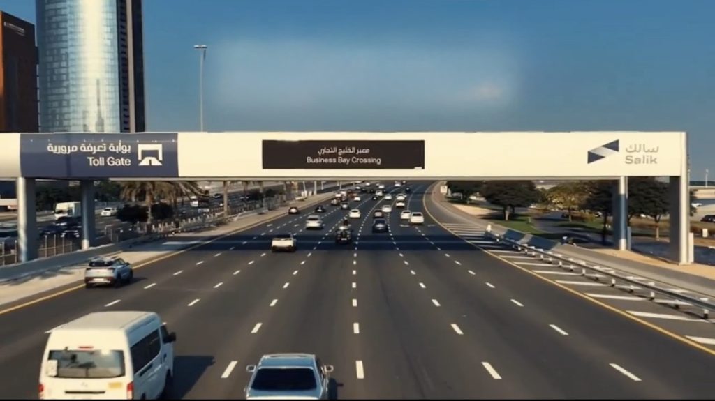 «سالك» تعلن تحديثات على رسوم تعرفة عبور البوابات الأحد المقبل 1763137578 image