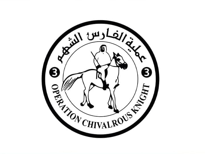 بمناسبة عيد الاتحاد الإماراتي … “الفارس الشهم 3” تُعلن عن مشروع زواج جماعي في قطاع غزة 1763290864 image