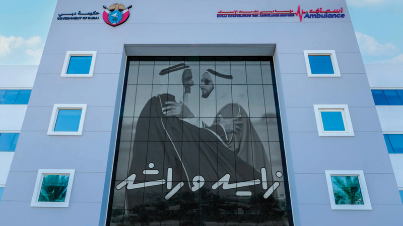 «دبي للإسعاف» تنضم للاتحاد الدولي للمستشفيات 1763349547 image