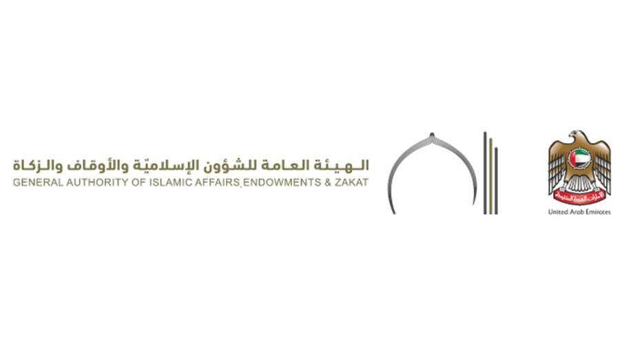 “الهيئة العامة للشؤون الإسلامية” توحد إجراءات تراخيص بناء المساجد على مستوى الدولة 1763361489 image