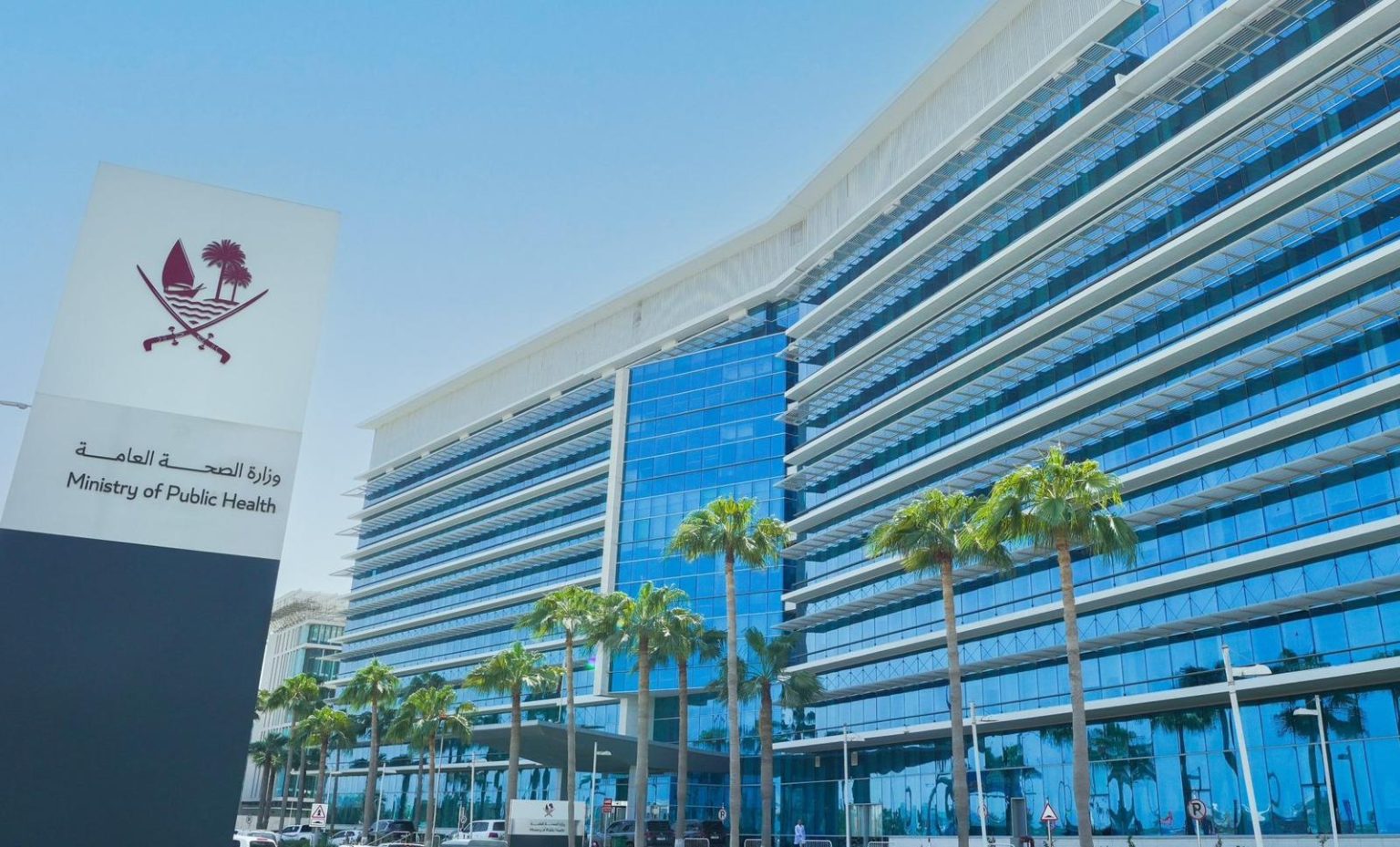 «QMED 2026» يجمع نخبة من الجهات والشركات من المنطقة والعالم 1763373083 image