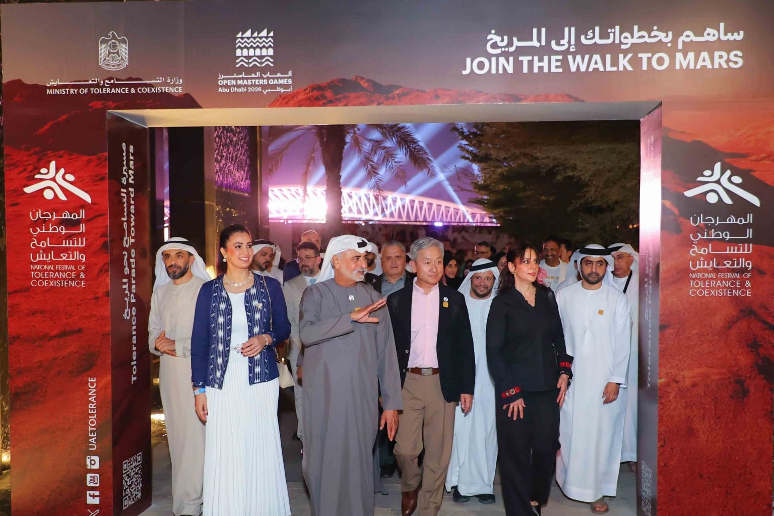 نهيان بن مبارك يقود “مسيرة التسامح نحو المريخ” بمشاركة 3 آلاف شخص من مختلف الجاليات 1763378967 image