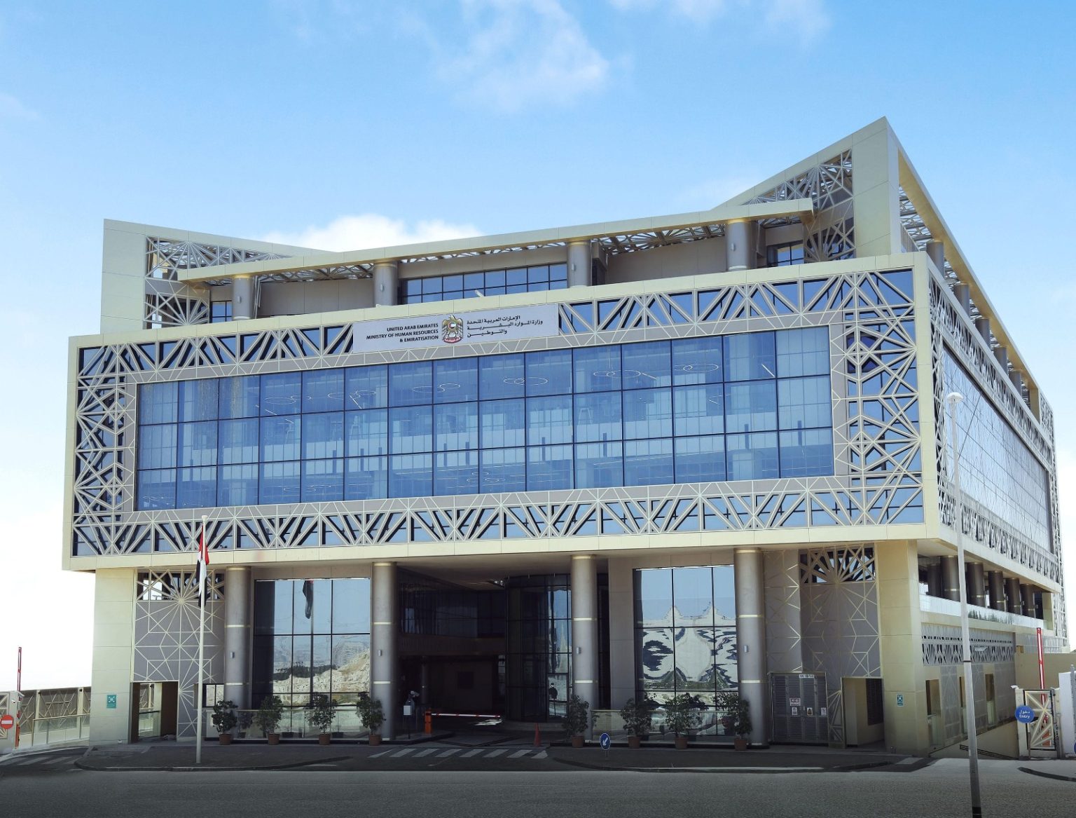 1 و2 ديسمبر المقبل عطلة القطاع الخاص بمناسبة عيد الاتحاد الـ 54 1763381033 image