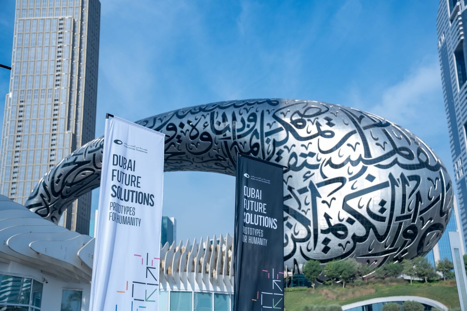 برعاية حمدان بن محمد.. “منتدى دبي للمستقبل 2025” ينطلق غداً 1763397056 image