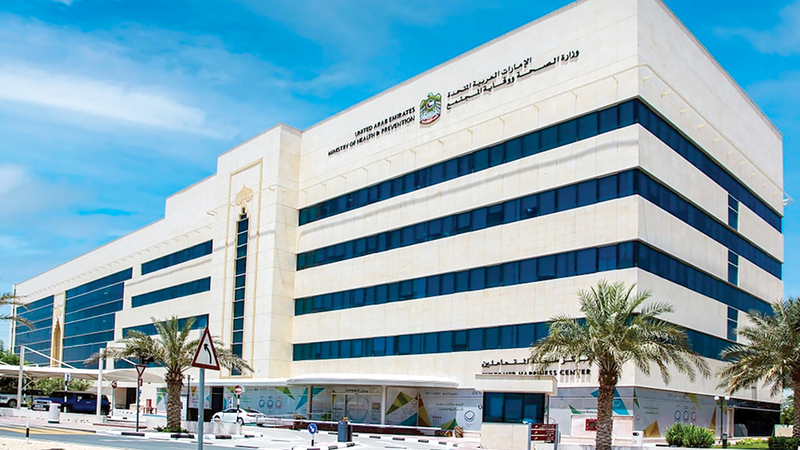 «الصحة» توفر لقاح الإنفلونزا عبر «البخاخ الأنفي» 1763413168 image