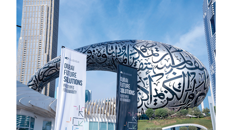 2500 خبير ومتخصص عالمي في «منتدى دبي للمستقبل 2025» 1763426675 image