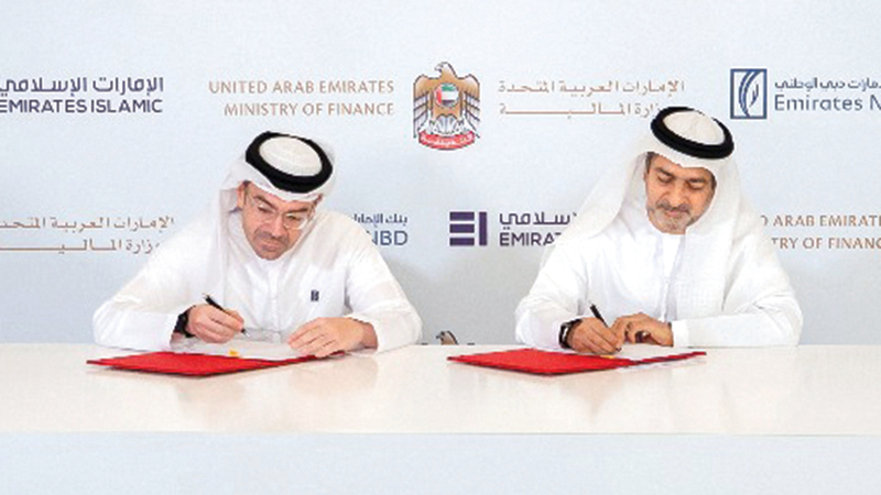 إتاحة استثمار الأفراد في «صكوك الخزينة» عبر «الإمارات دبي الوطني» 1763604438 image