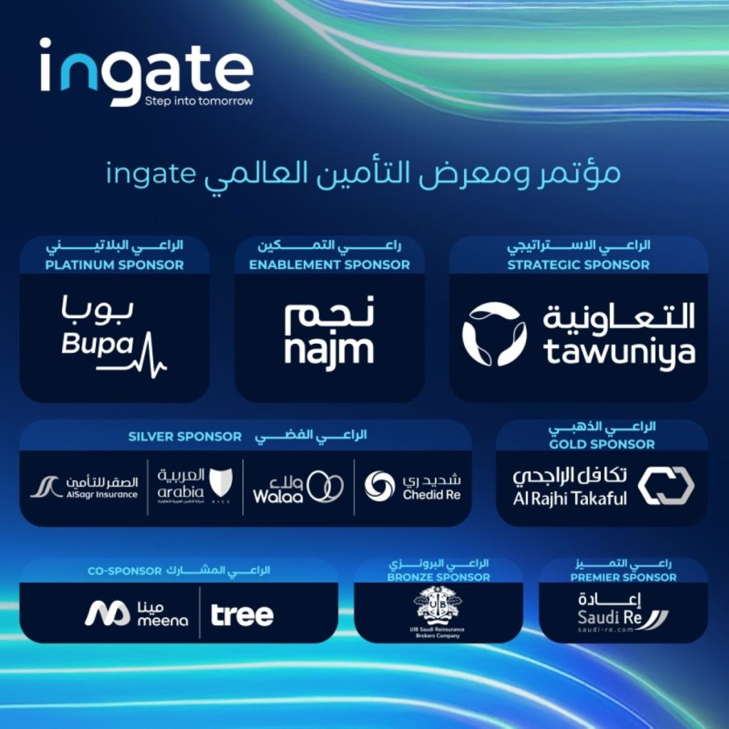 برعاية وزير المالية.. مؤتمر التأمين العالمي يبحث سُبل تعزيز الابتكار والاستدامة في صناعة التأمين 2608442