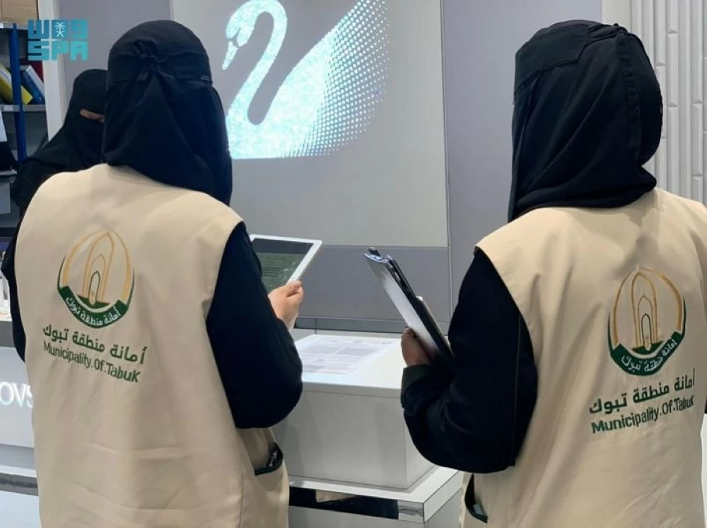 مكافأة المبلغين عن المخالفات البلدية تصل 25% والصرف فوري – أخبار السعودية 2609681.webp