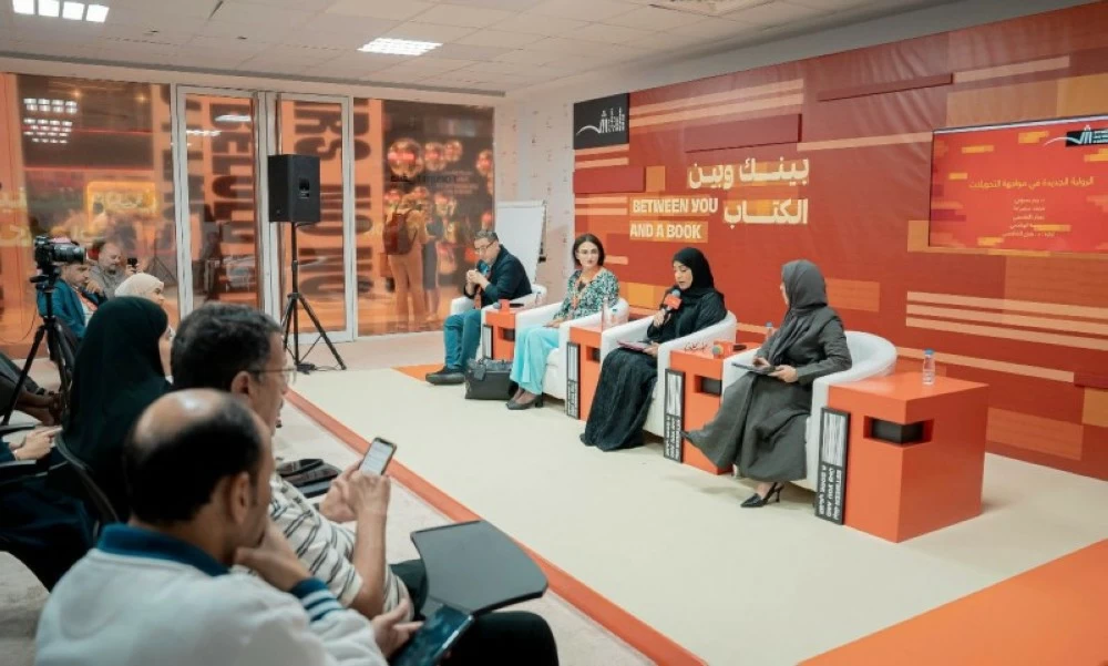 الرواية.. مرآة الإنسان في زمن الذكاء الاصطناعي – أخبار السعودية 2611374.webp