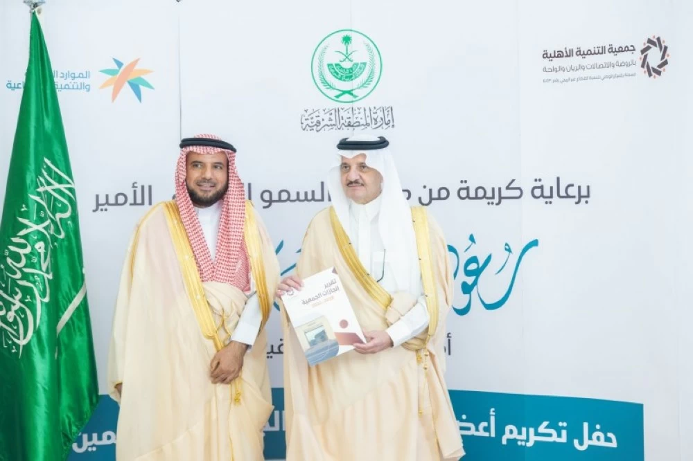 أمير الشرقية يرعى حفل تكريم الداعمين وشركاء النجاح لجمعية التنمية الأهلية بالدمام – أخبار السعودية 2611549.webp