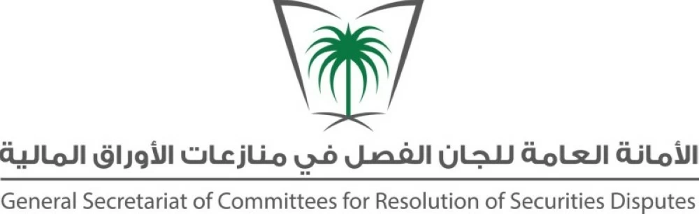 تغريم مخالفان للسوق المالية وشركة بـ 300 ألف ريال – أخبار السعودية 2614395.webp