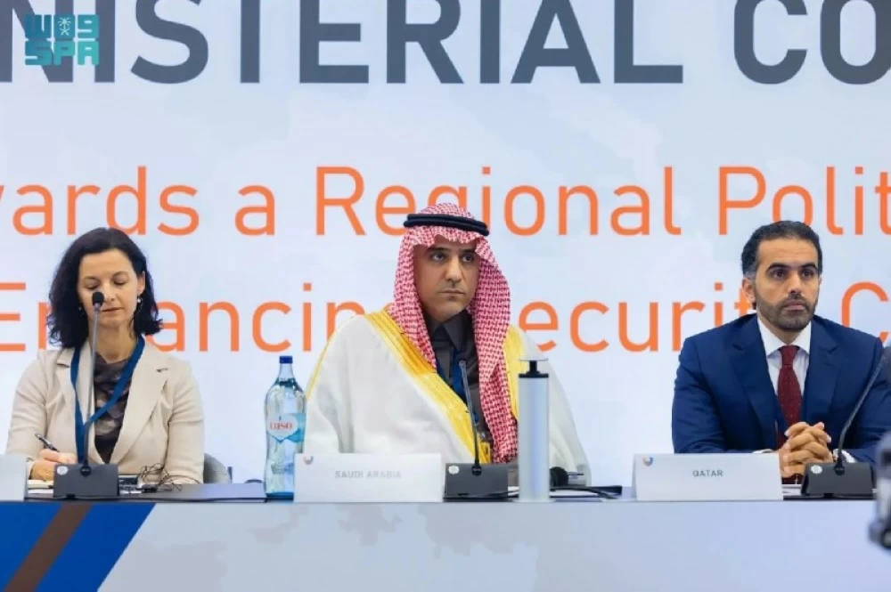 الفالح يرأس وفد المملكة في المؤتمر الوزاري لبلدان الاتحاد الأوروبي ومنطقة الشرق الأوسط وشمال أفريقيا – أخبار السعودية 2614892.webp