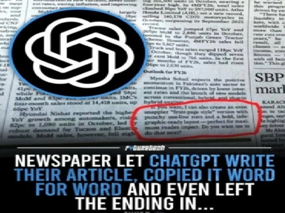 فضيحة ذكاء اصطناعي تربك صحيفة باكستانية – أخبار السعودية 2615125.webp