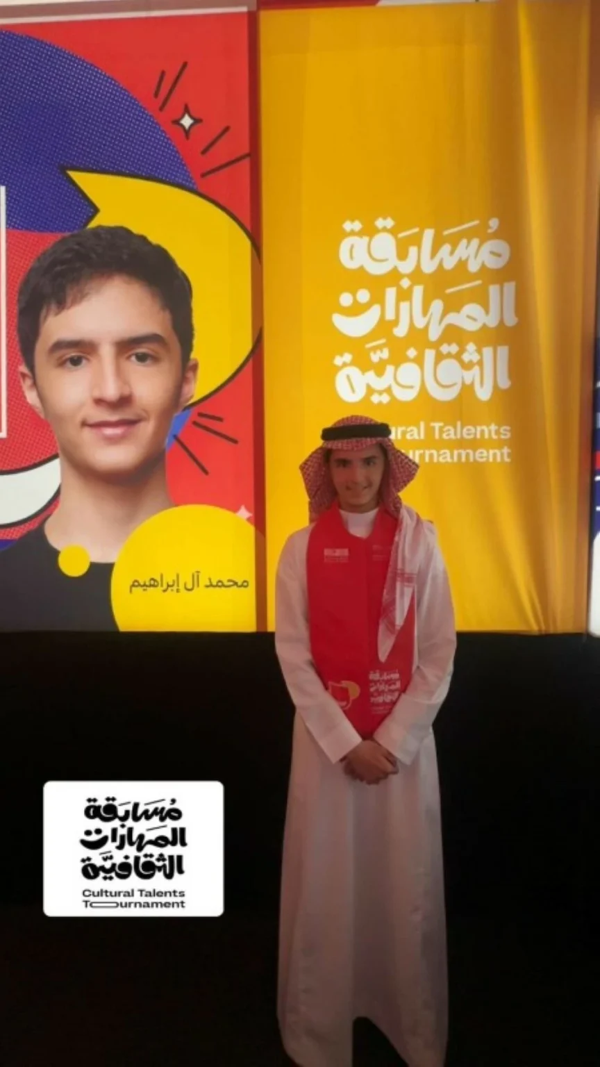 آل إبراهيم يحقق المركز الثاني في «المسرح» – أخبار السعودية 2615402.webp