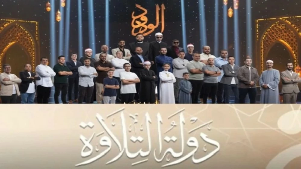 مفاجأة تشعل تنافس «القراء» في «دولة التلاوة» – أخبار السعودية 2615561.webp