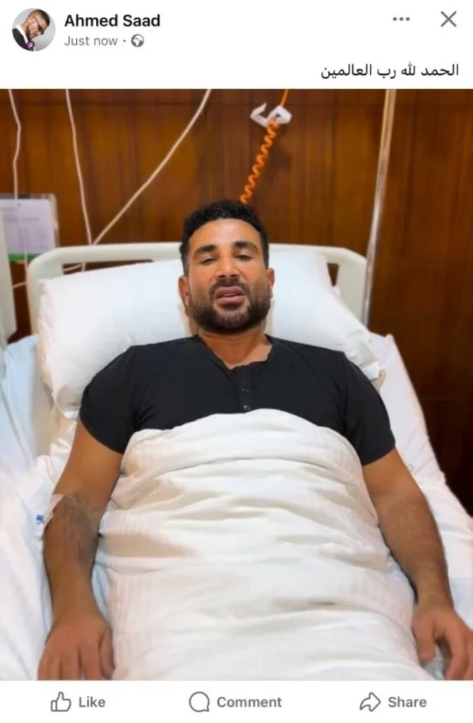سأعود لنشاطي الفني بعد 5 أيام.. أحمد سعد: أنا بخير – أخبار السعودية 2616105.webp