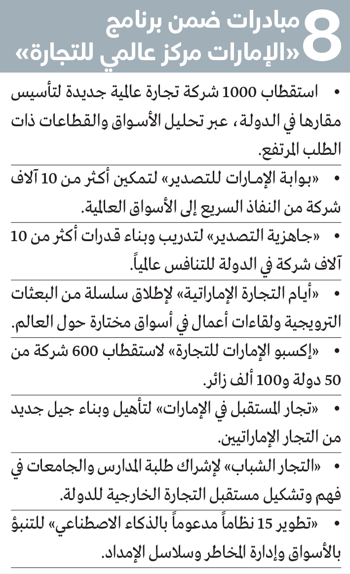 440230 EY 21 11 2025 p04 (1)1