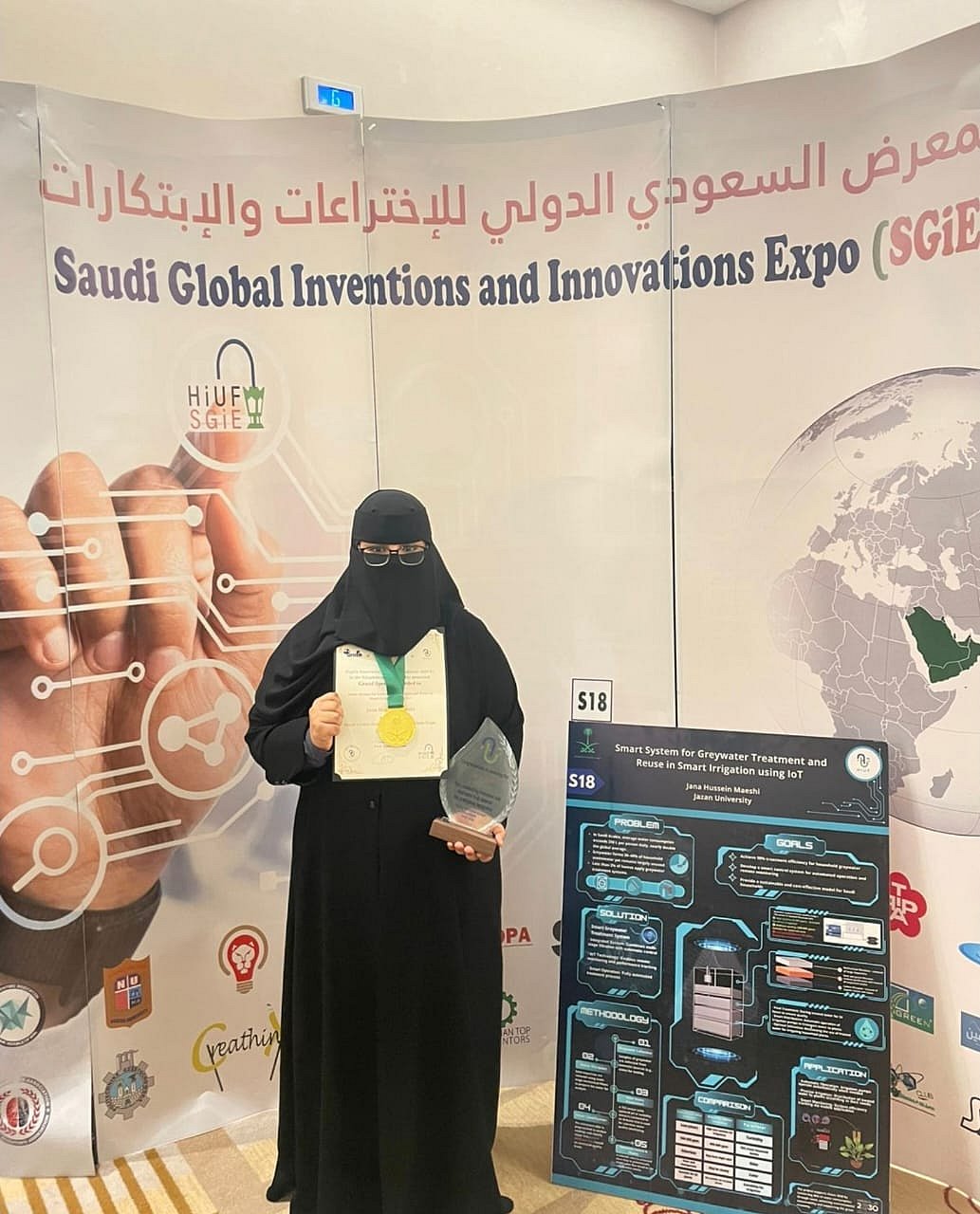 WhatsApp Image 2025 11 15 at 7.10.59 PM