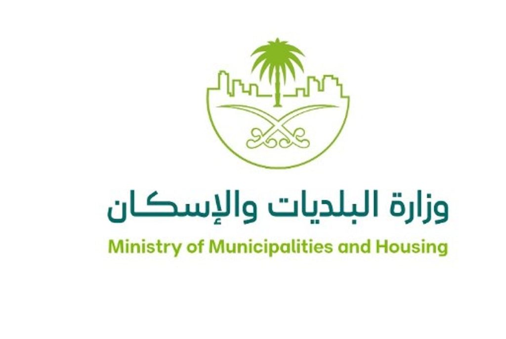 وزارة البلديات والإسكان تطلق الدورة الثانية من "جائزة تميّز الأداء البلدي 2025" ajel2F2024 12 182Ficva489z2FD988D8B2D8A7D8B1D8A9 D8A7D984D8A8D984D8AFD98AD