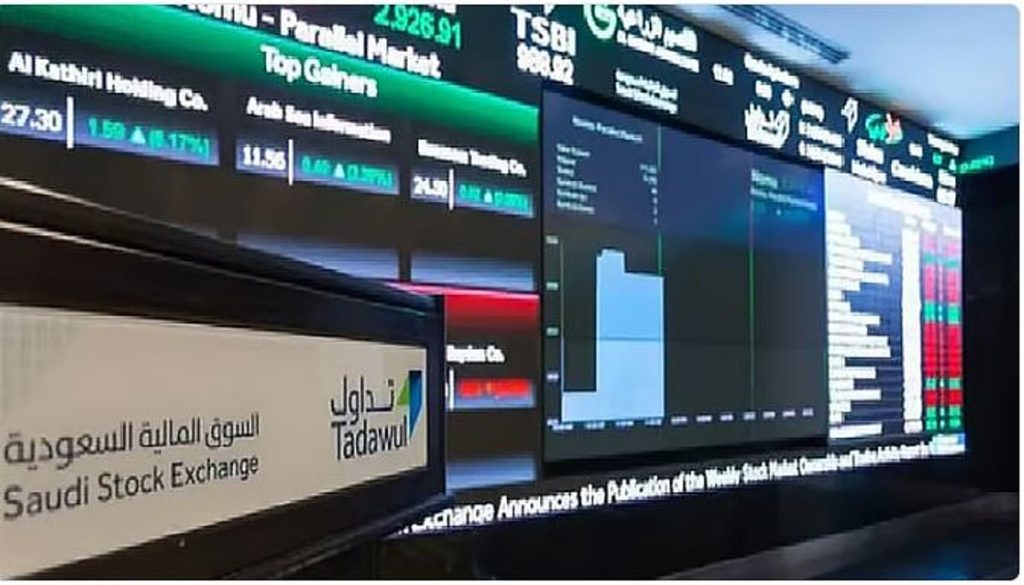 بتداولات بلغت 4.4 مليارات ريال.. مؤشر سوق الأسهم السعودية يغلق منخفضًا ajel2F2025 11 022F0fgeieyg2FCapture