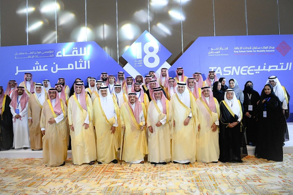 أمير الرياض يرعى حفل اختتام اللقاء الثامن عشر لمؤسسي مركز الملك سلمان لأبحاث الإعاقة ajel2F2025 11 032Fqu6620r02F222