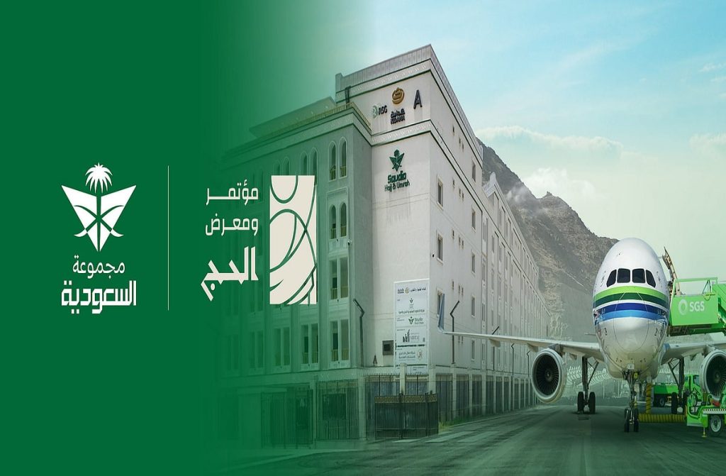 «السعودية» الراعي الاستراتيجي وشريك الطيران الرسمي للنسخة الخامسة من مؤتمر ومعرض الحج ajel2F2025 11 042Fcdivx6wy2FG46WqK8XsAArC5T