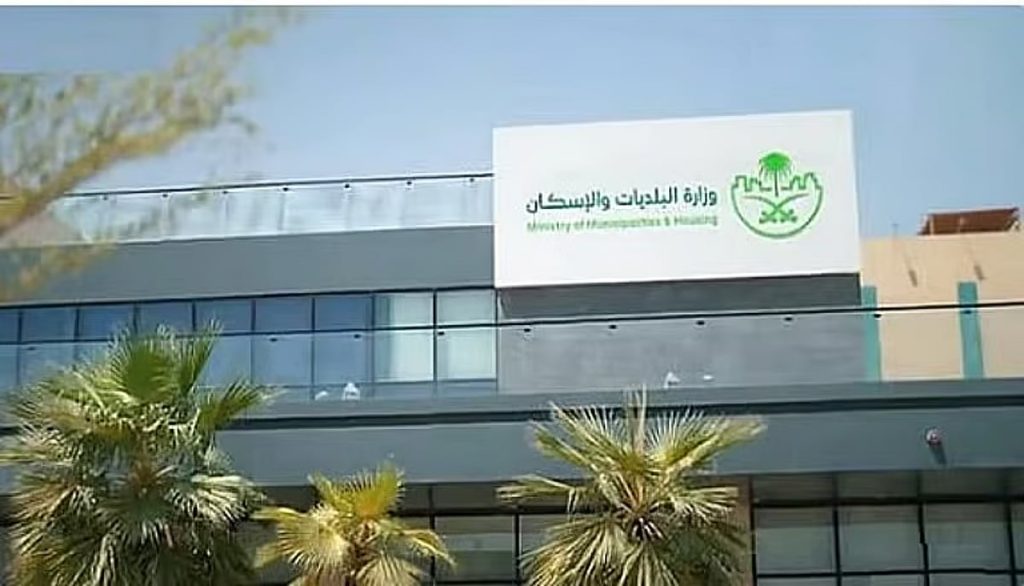 «البلديات والإسكان» توضح آلية منح المكافآت المالية لمن يسهم في الكشف عن المخالفات ajel2F2025 11 052Fmworrj4g2FD8A8D984D8AFD98AD8A7D8AA.avif