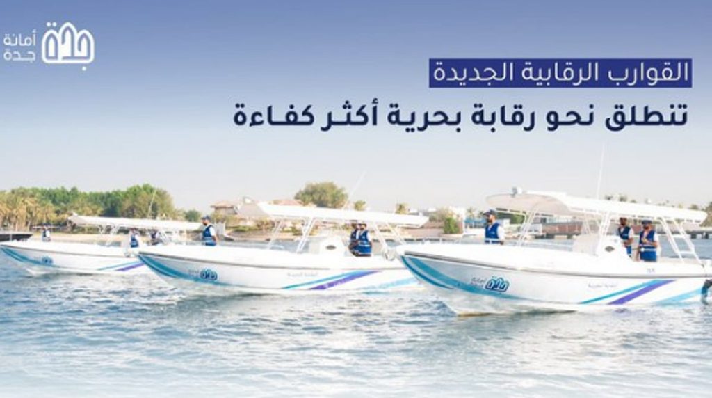 «أمانة جدة» تدشّن قوارب الرقابة البحرية الجديدة ajel2F2025 11 062F52377v5g2FScreenshot 2025 11 06 162533