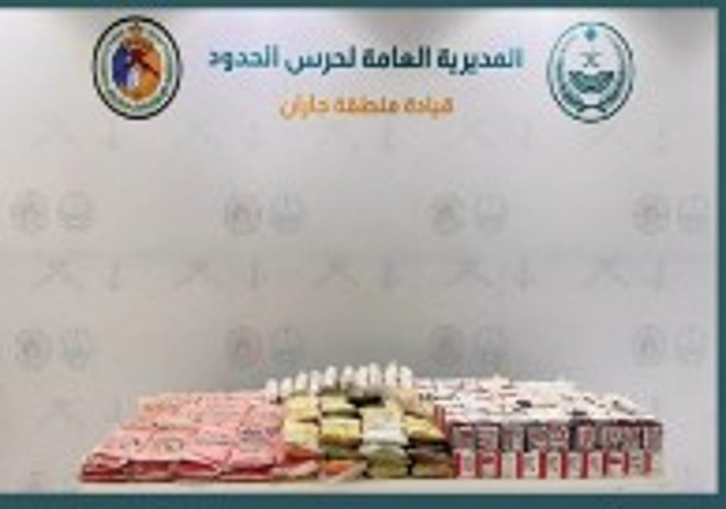 إحباط تهريب 106 كيلوجرامات من الحشيش وأكثر من 28 ألف قرص خاضع لتنظيم التداول الطبي بجازان ajel2F2025 11 072F16cs08dc2FD8ADD8B1D8B3 D8A7D984D8ADD8AFD988D8AF D8A8D8AC